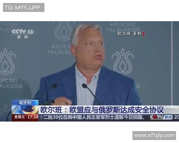 匈牙利与俄罗斯精彩对决9月7号直播全程回顾与分析 匈牙利与俄罗斯精彩对决9月7号直播全程回顾与分析