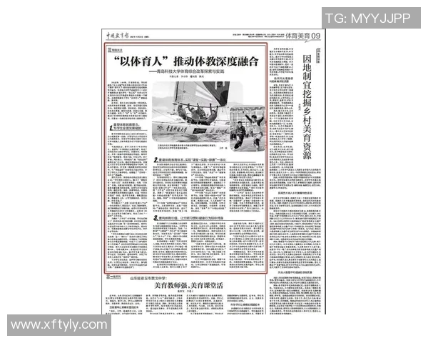 上海攀岩队整体压制革新探索与发展之路的深度分析与展望