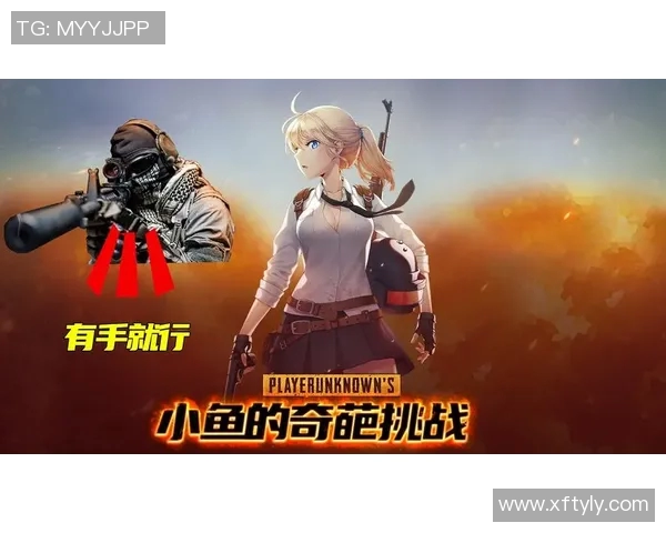 对话王强：探索和平精英背后的成长与挑战之路