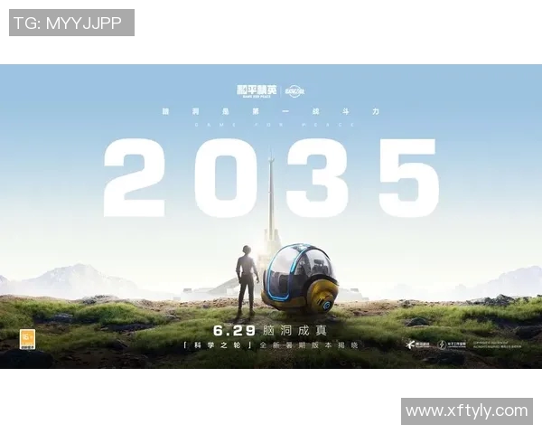 专访李强揭秘和平精英成功背后的策略与创新之路