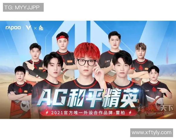 和平精英焦点分析：BLG战队在比赛中的快速反应与战术执行探讨