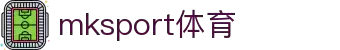 中国区|mksport体育|股份有限公司